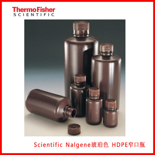 Thermo Scientific Nalgene琥珀色 HDPE窄口瓶20049050/2004-0001