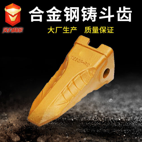 SY三一挖机斗齿尖齿精选