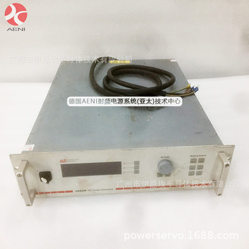 半导体电源供应 Advanced Energy AE Cesar 1320 Cesar 1310 维修