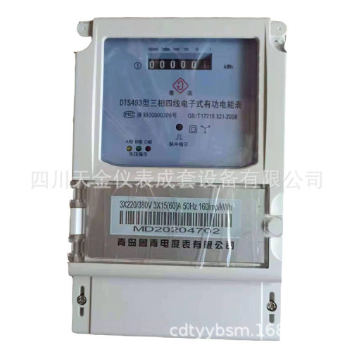 高压计量柜用DS862-4DTS4933*100v1.5-6A三相三线有无功电表