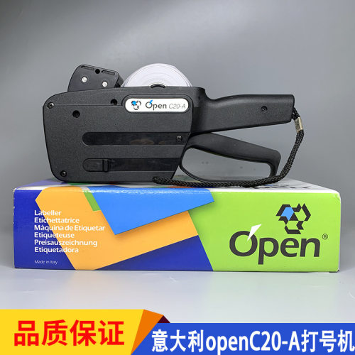 OpenC20-A标签机打号机标码机直边纸标签机标号机