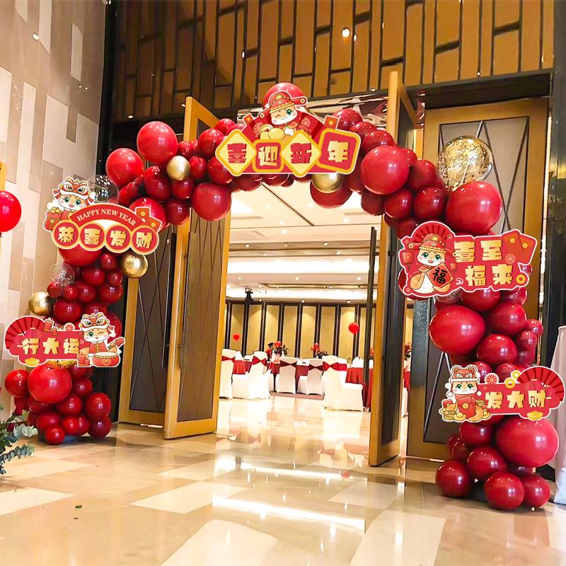 店庆开门红气球拱门商场门店开业大吉活动布置酒店幼儿园门迎立柱