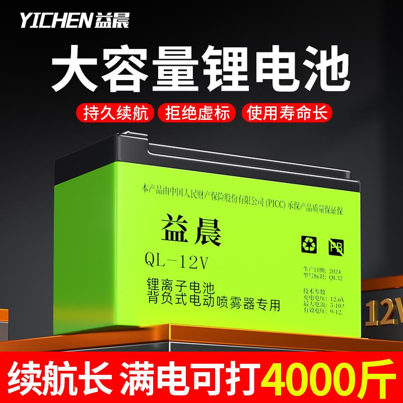 新款电动施肥器撒肥机撒肥料施肥神器投饵撒料撒草籽撒肥料神器