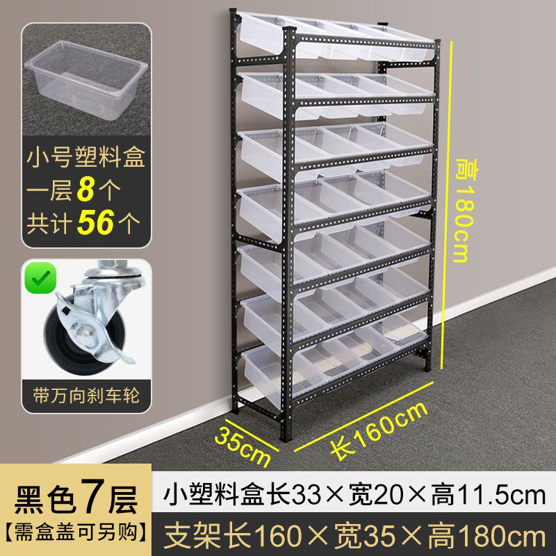 零食货架便利店散称环保塑料单面展示台端架角钢小食品展示架简易