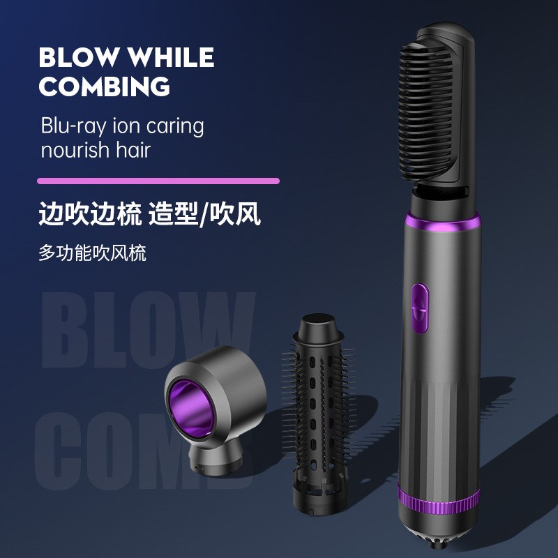 吹风机直发梳一体三合一热风梳自动卷发棒直发造型两用吹风筒家用