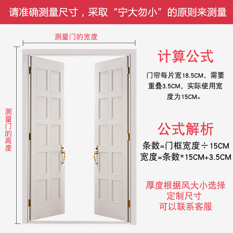 门口透明空调门帘卷帘隔热隔断帘防虫楼梯PVC密封仓库四季通用
