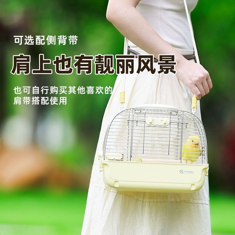 达洋鸟笼子不锈钢鹦鹉外出笼玄凤牡丹虎皮金丝熊外带笼鸟用便携包