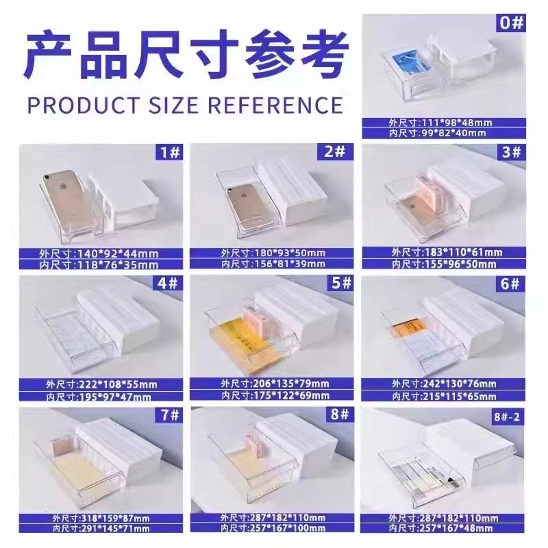 五金配件抽屉式收纳盒分隔配件零件盒文具塑料收纳盒杂物储物盒