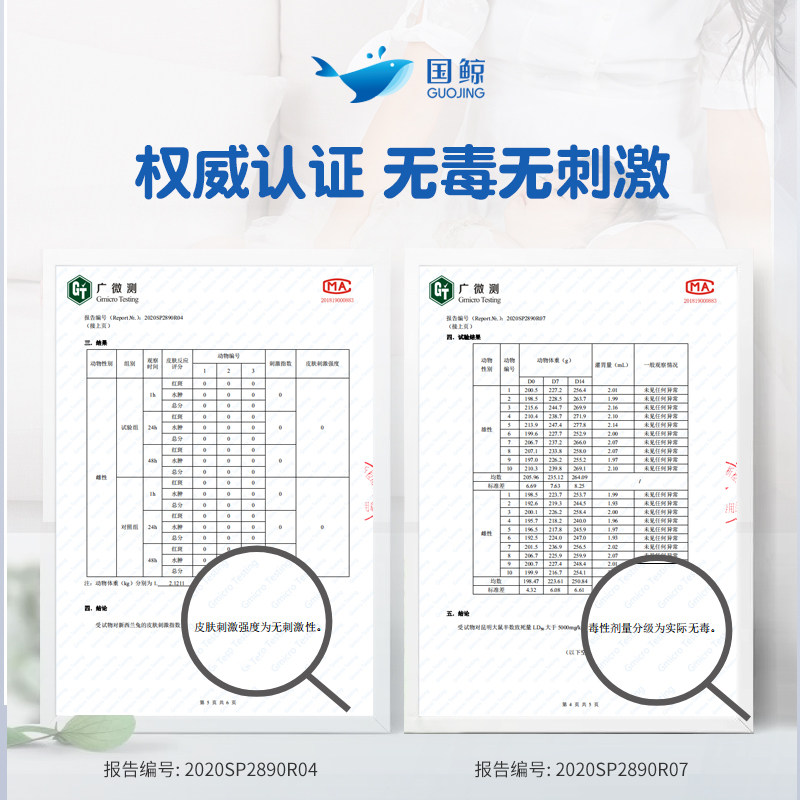 派瑞国鲸空气净化凝胶二氧化氯缓释杀菌消毒除甲醛祛异味新房室内