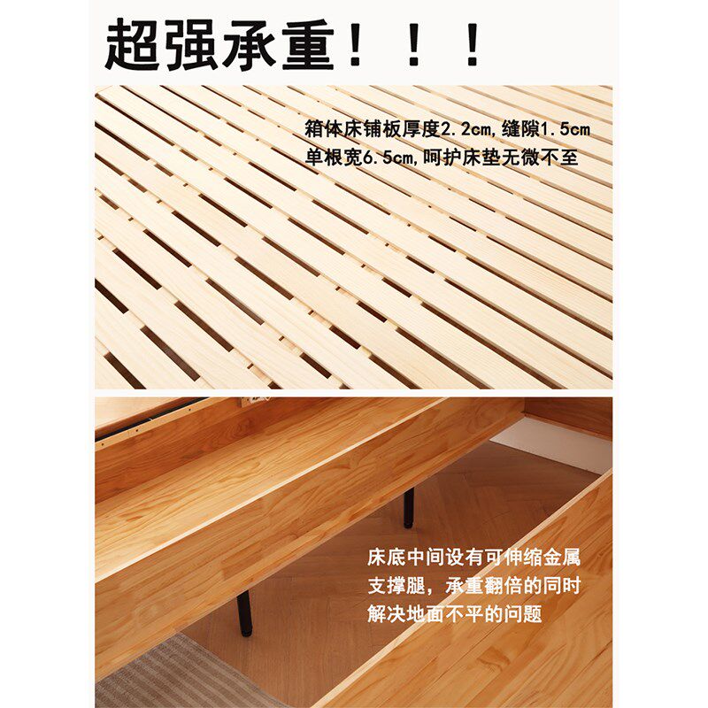 一米2无床头135长190气压8高脚箱体离地榻榻侧开储物白蜡木实木床