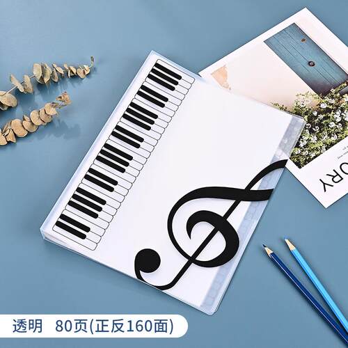 A4谱夹乐谱文件夹透明插页萨克斯歌谱钢琴活页谱夹册专用放装谱子
