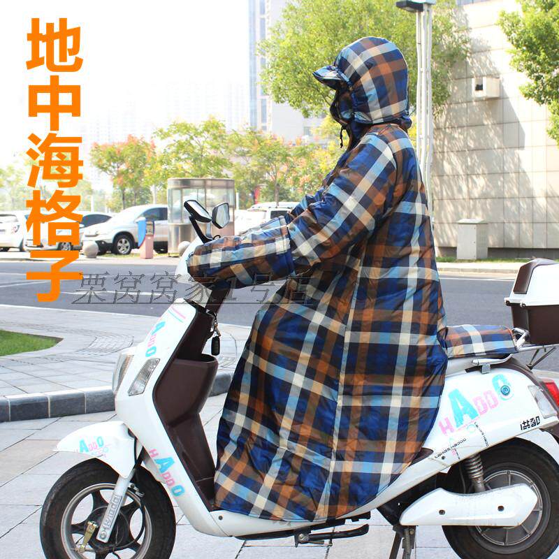 电动车防风衣骑车挡风被挡风衣服男女连体护膝防雨水加绒防寒衣冬