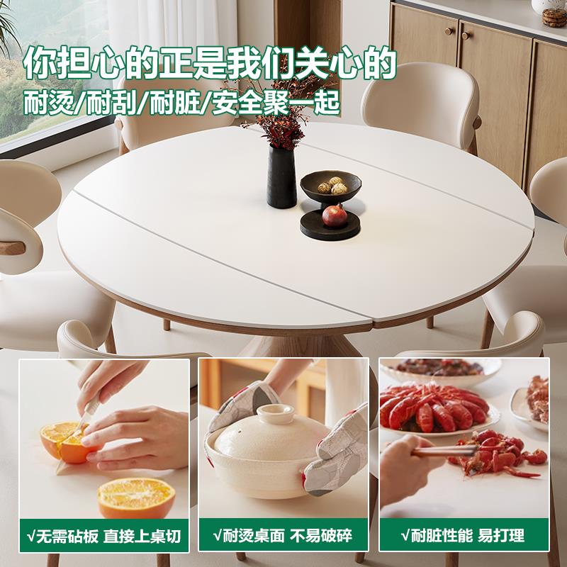 蓝色理想岩板餐桌复古风实木餐桌家用餐椅小户型家用可伸缩变圆桌