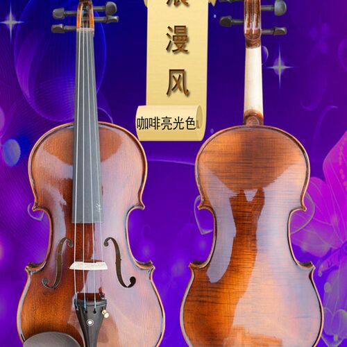 索雅特MV58机械调音小提琴虎纹云杉木制作 乌木拉弦板专业演奏用