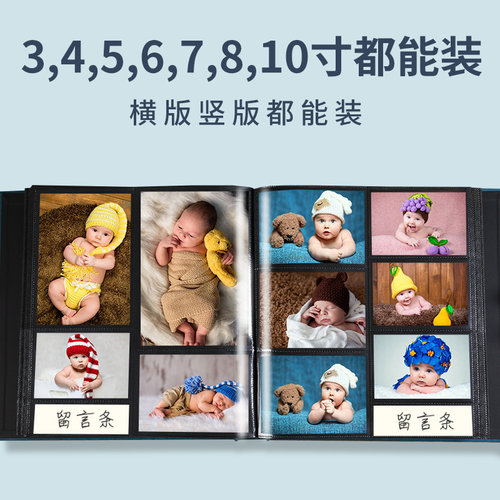 相册本家庭大容量宝宝成长记录插页式儿童5寸6收纳照片影集纪念册