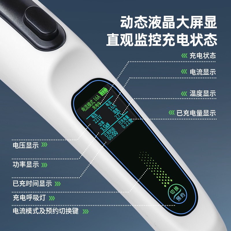奇瑞风云T9/T8/T10/A8原厂充电枪新能源便携式随车充电桩7kw家用