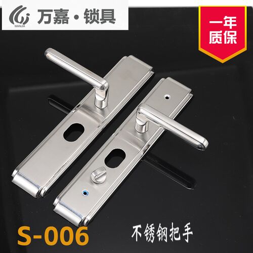 万嘉入户门不锈钢防盗门把手通用门锁家用大门C级锁具新全套套装