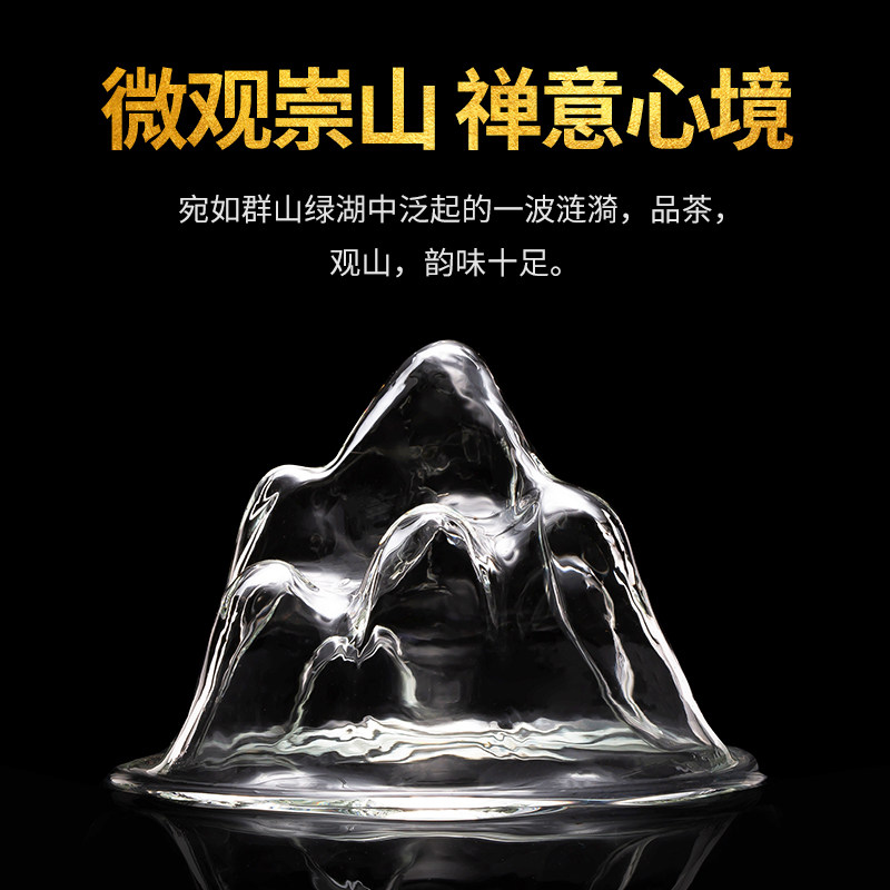 双层隔热防烫绿茶杯观山杯玻璃杯日式山峦茶杯家用办公室用网红