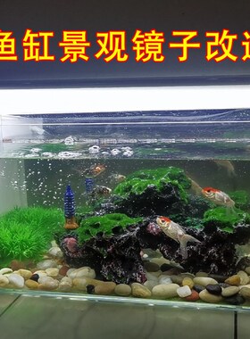 软镜子贴墙自粘鱼缸水族箱鱼照镜子斗鱼可弯曲裁剪增强灯光反光