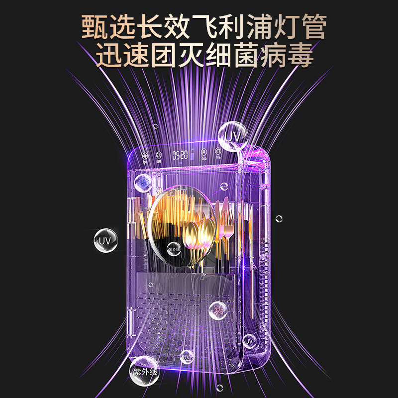 筷子收纳盒厨房刀架筷筒筷勺笼壁挂筷子消毒器烘干一体机家用小型图片