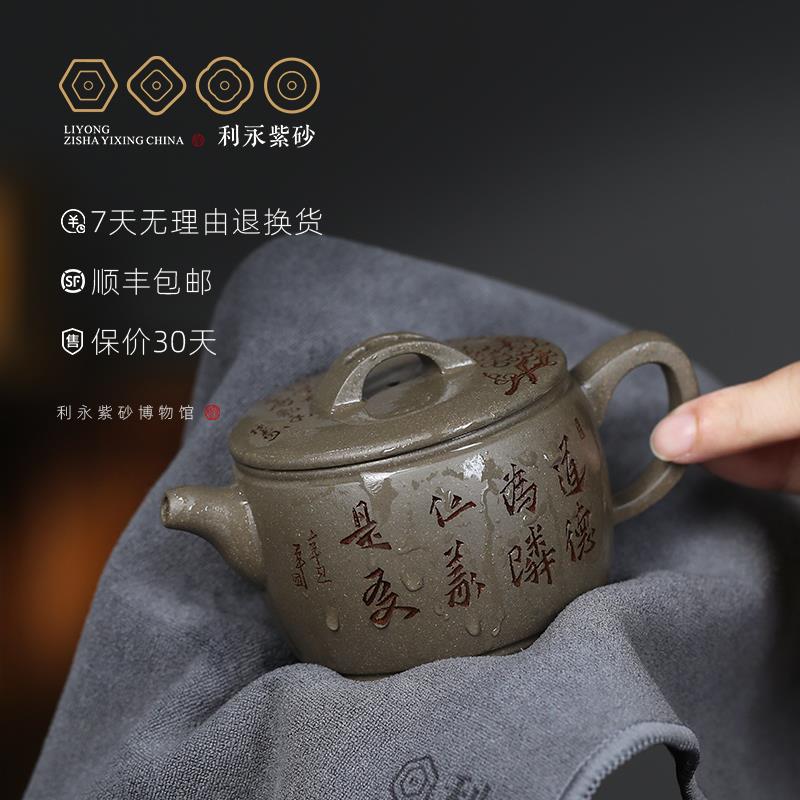 百年利永 宜兴原矿紫砂壶全手工泡茶壶功夫茶具套装青段汉瓦壶