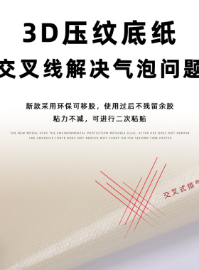 加厚木纹贴纸家具翻新柜子改色贴膜防火阻燃墙纸自粘木板贴皮仿木