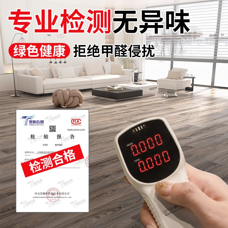 全新环保升级加厚3.6mm地板革PVC塑胶地垫地板贴家用地胶垫不拼接