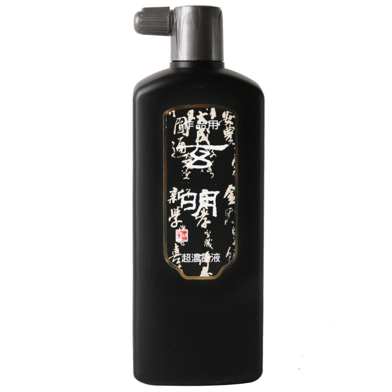 玄明墨汁玄宗墨液墨运堂书友书法专用中浓超浓国画书画墨水墨汁