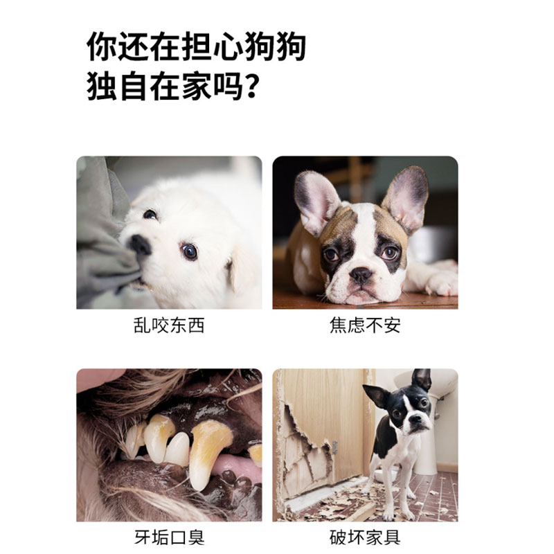 萨摩耶专用玩具套装耐咬发声球宠物狗磨牙玩具小型犬幼犬成犬解闷图片