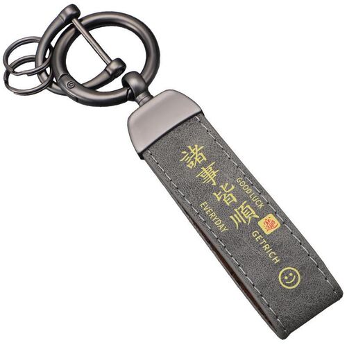 诸事皆顺合金汽车钥匙扣金属钥匙圈腰挂扣挂件男女车用锁匙配件