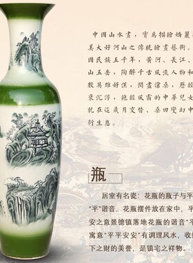 景德镇陶瓷器落地大花瓶影青锦绣山河酒店客厅大摆件开业装饰花瓶