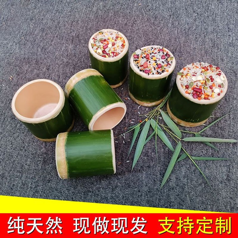 网红奶茶竹杯子冰淇淋蛋糕竹杯罐竹筒粽子新鲜竹杯竹筒商用饮品杯
