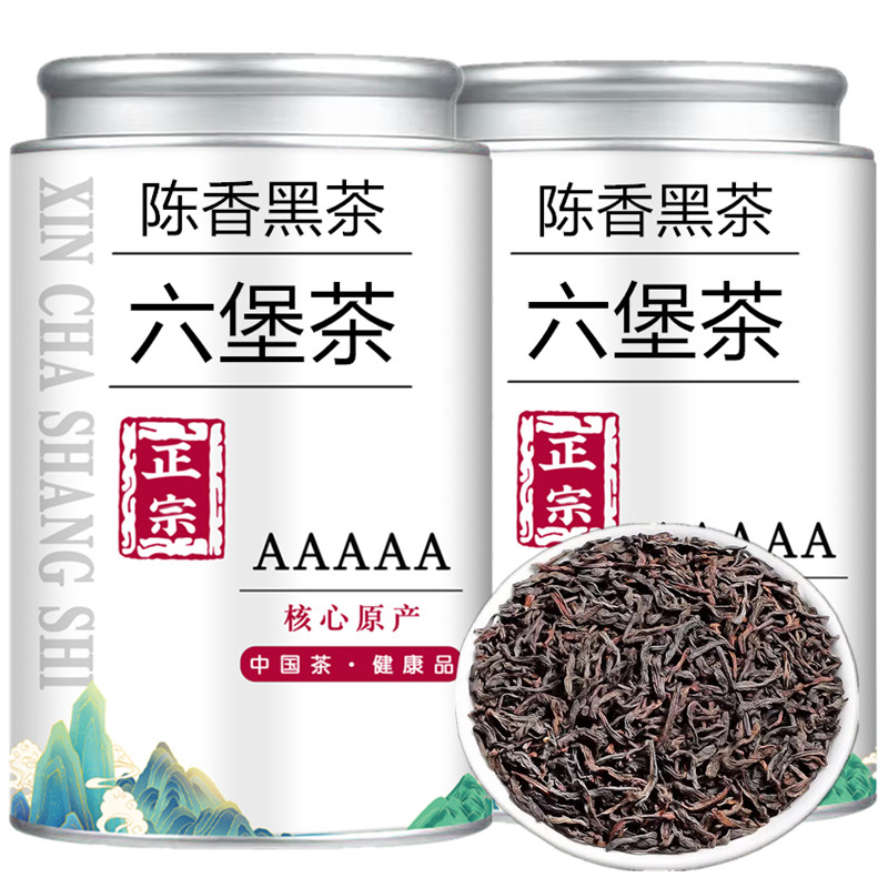 六堡茶特级陈年广西梧州产
