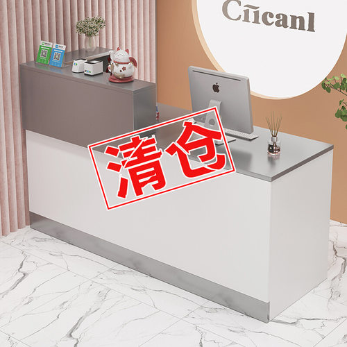 商用店铺小型收银接待前台桌