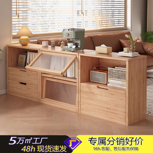 实木原木风客厅落地收纳柜