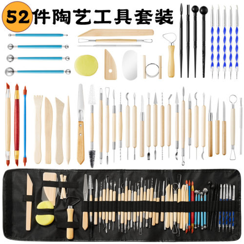 跨境陶艺雕刻工具52件套装软陶泥石塑粘土手工石塑雕刻刀工具套装