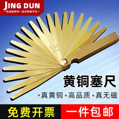 晶花黄铜塞尺0.05-1mm精密纯铜间隙尺塞规片无磁铜塞尺片支持定制