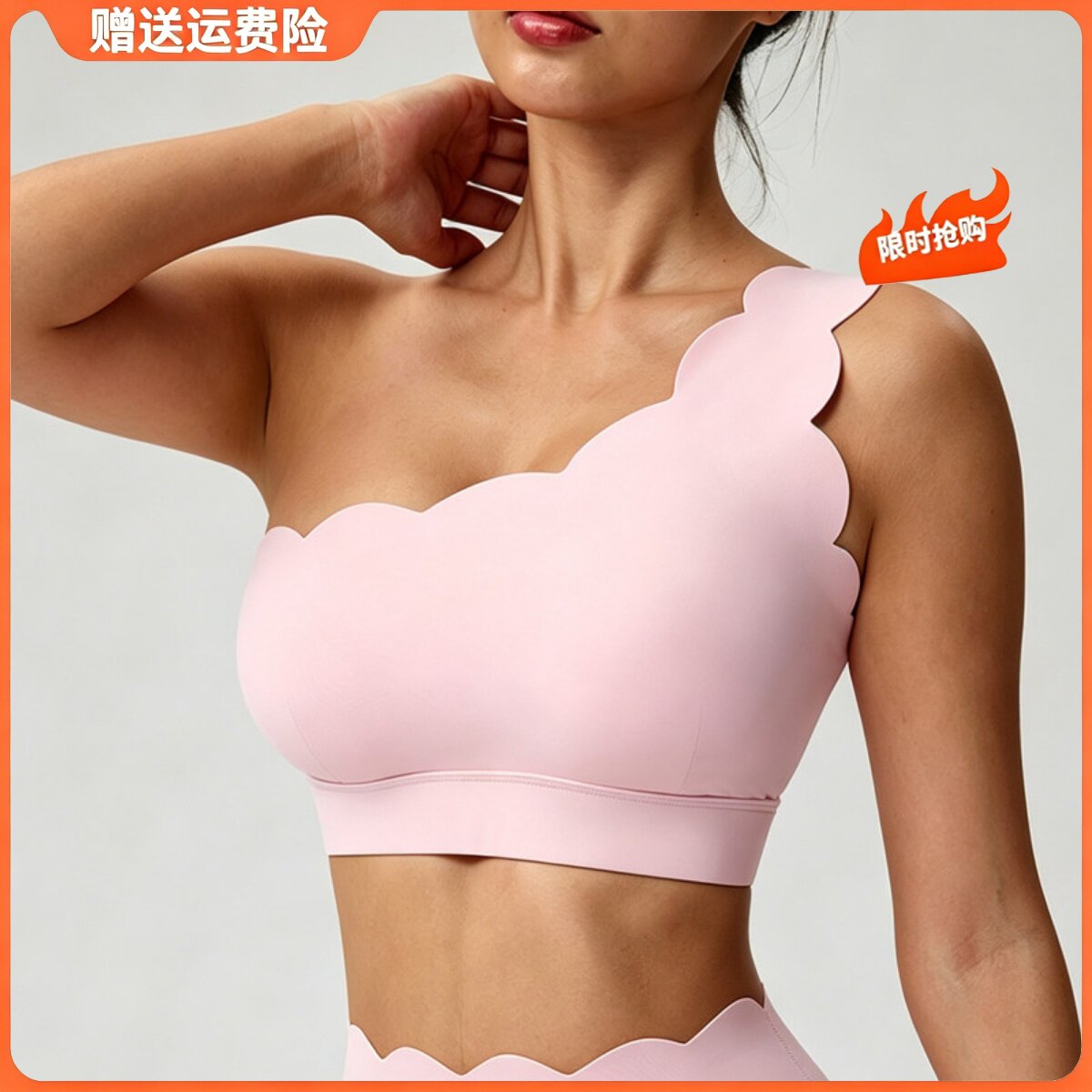 ALO USA YOGA性感单肩运动瑜伽服文胸内衣花边普拉提健身跑步背心