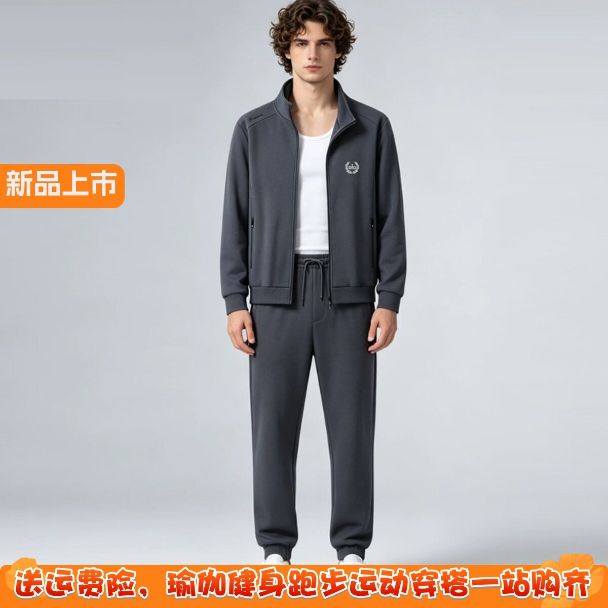 ALOUSAYOGA春秋休闲运动套装男户外健身跑步服大码外套长裤两件套