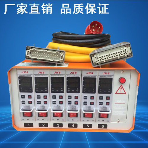 YUDO款防烧型模具温控卡控制器