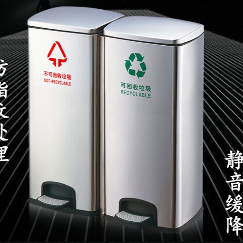 室内双桶分类脚踏垃圾桶不锈钢3060L大号上海干湿垃圾分类分离桶