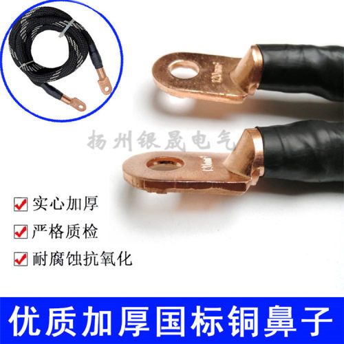 供应100A~2000A大电流互感器试验线  1000A200平方电流一次线