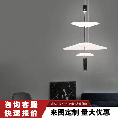 意式飞碟吊灯客厅餐厅设计师