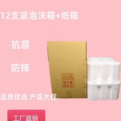一件4套红酒葡萄酒12支/瓶装泡沫箱+五层纸箱防摔快递包装箱包邮