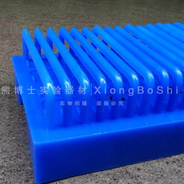 架子晾载玻片架架片沥水架塑料载玻片板25玻璃片图片