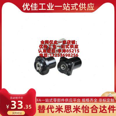 怡合达尺寸轴承座组件 BFY31/32/36/41/42/51/52-6905ZZ-35