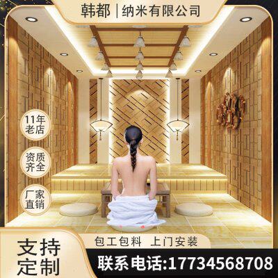 汗蒸房安装承建足疗半全盐移动桑拿美容院会所酒店洗浴装修家庭用图片