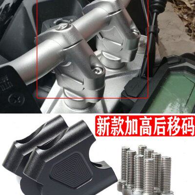 适用CBF190TR战鹰CBF190X车把加高码手把方向把增高码增高座配件
