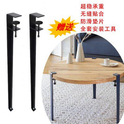 免打孔桌腿支架茶几腿Diy铁艺桌脚可移动支撑架金属可拆卸桌脚