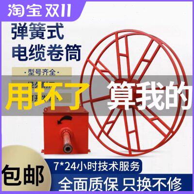 JD系列弹簧式电缆卷筒龙门吊卷线器行车收线器卷线机盘线器自动